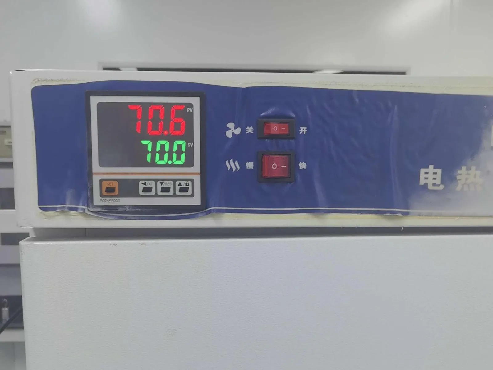 The oven in our lab, its display reading 70.0 °C